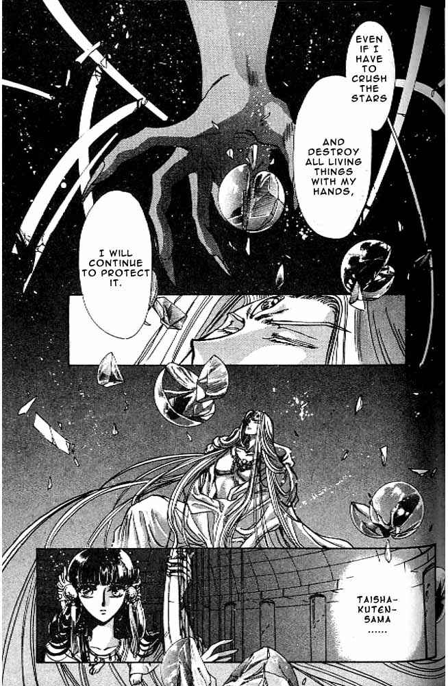 Page 82 Chapter 10 RG Veda