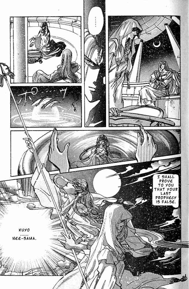 Page 9 Chapter 10 RG Veda