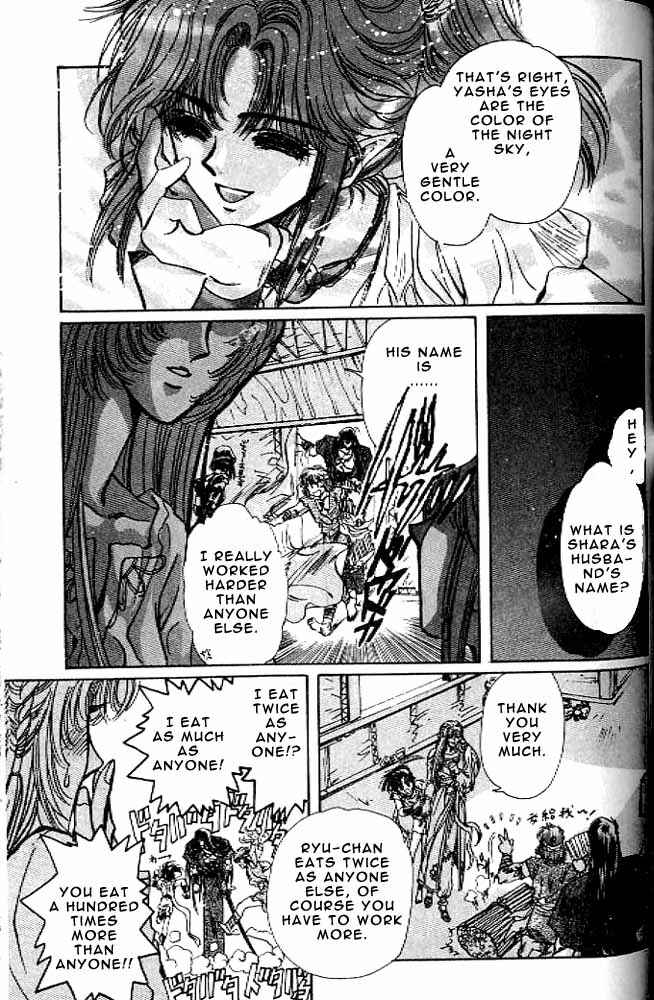 Page 94 Chapter 10 RG Veda