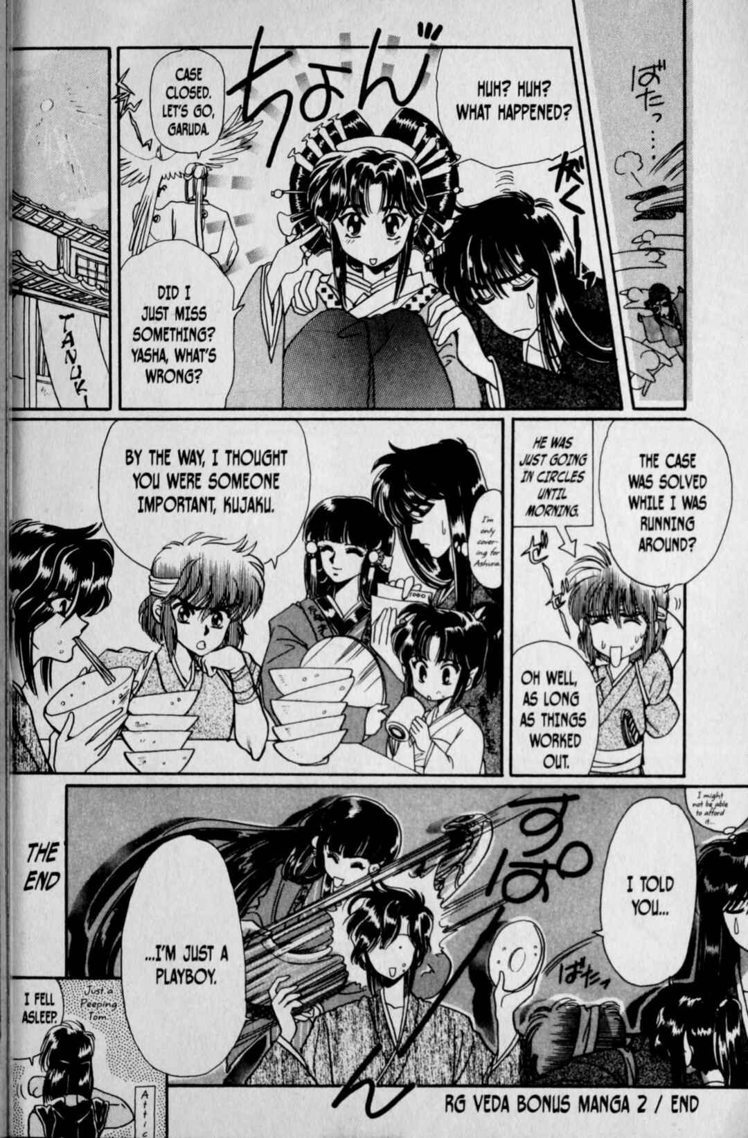 Page 14 Chapter 6.5 RG Veda