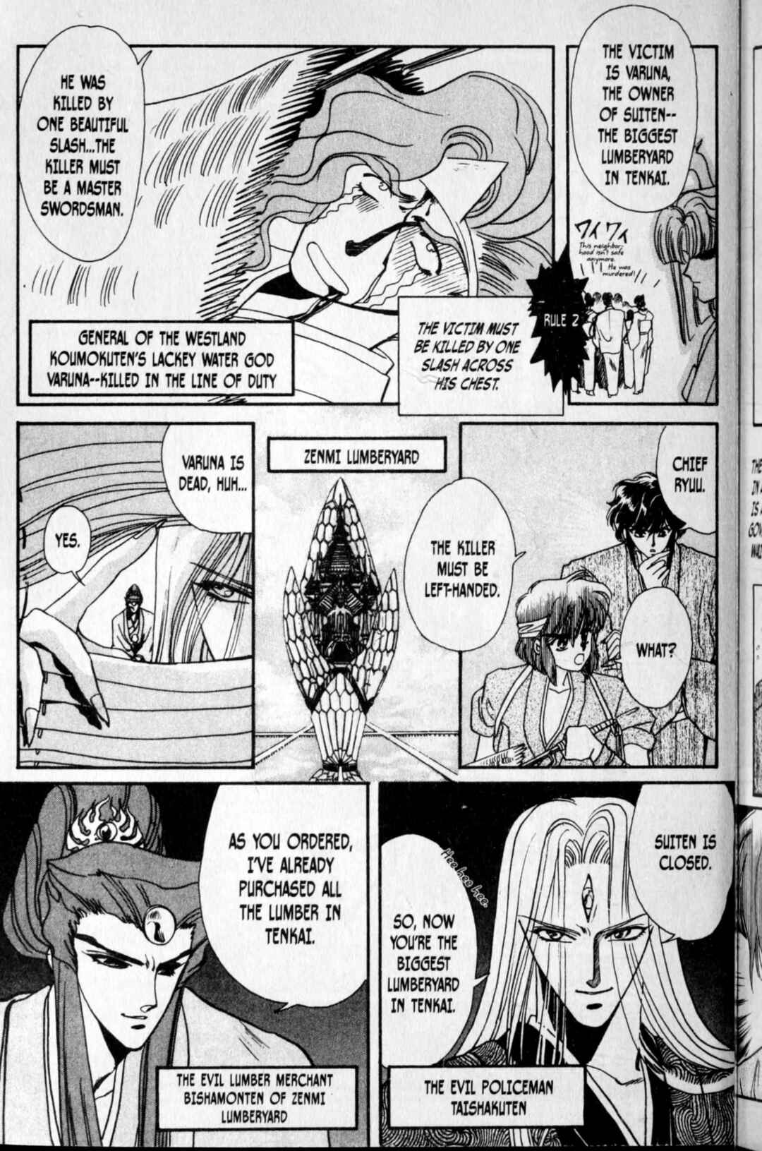 Page 7 Chapter 6.5 RG Veda