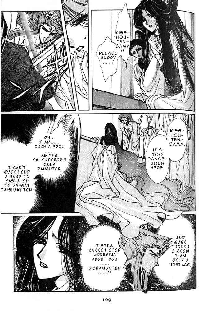Page 102 Chapter 12 RG Veda