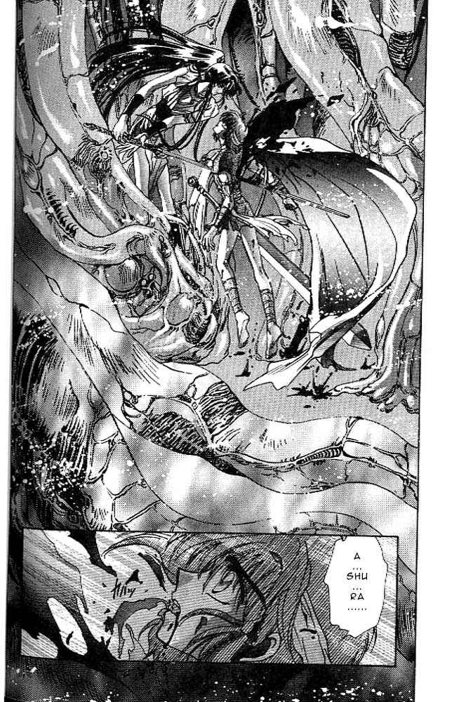 Page 113 Chapter 12 RG Veda