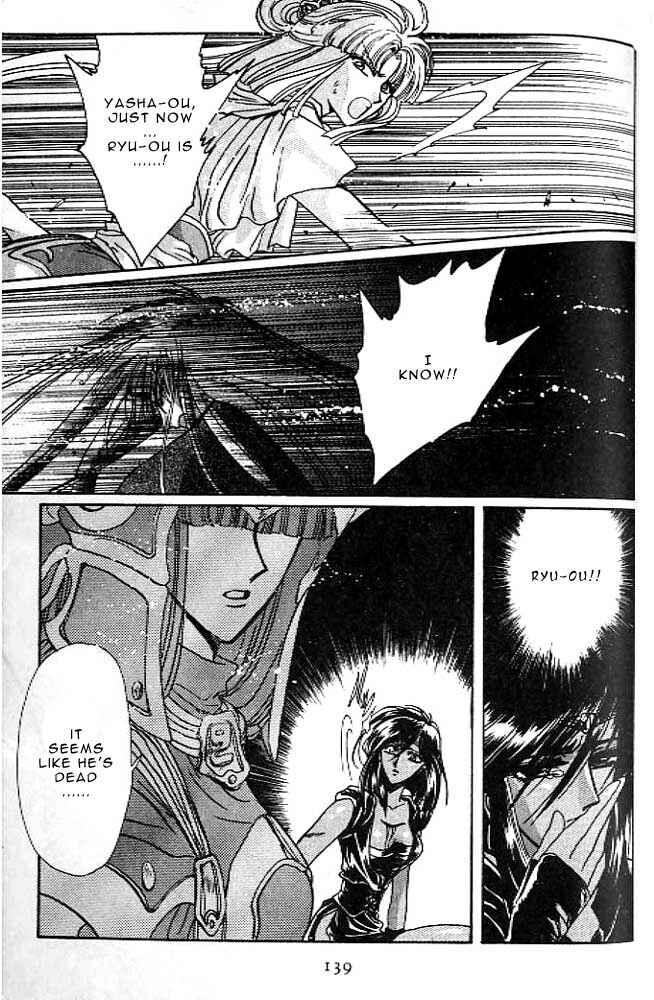 Page 126 Chapter 12 RG Veda
