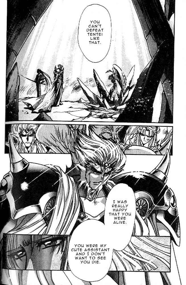 Page 146 Chapter 12 RG Veda