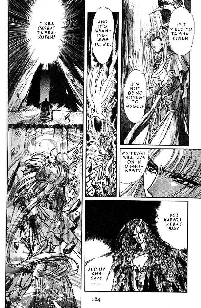 Page 148 Chapter 12 RG Veda