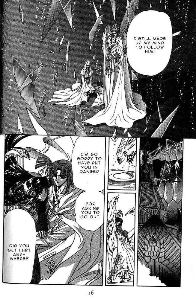 Page 15 Chapter 12 RG Veda