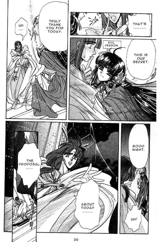 Page 19 Chapter 12 RG Veda
