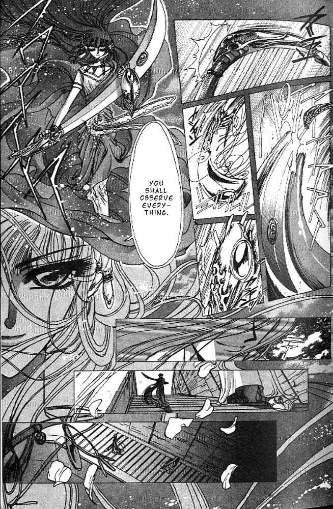 Page 31 Chapter 12 RG Veda