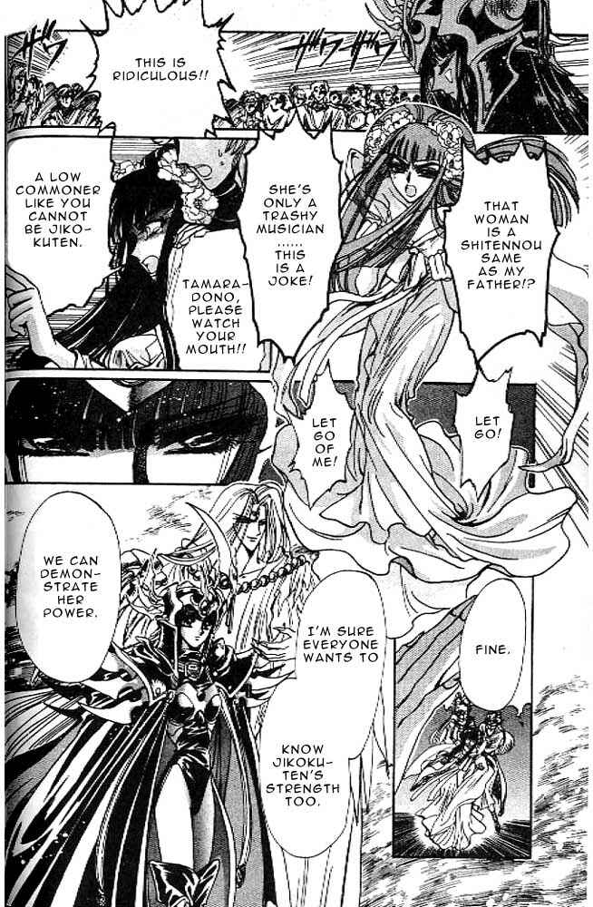 Page 32 Chapter 12 RG Veda
