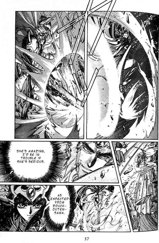 Page 35 Chapter 12 RG Veda