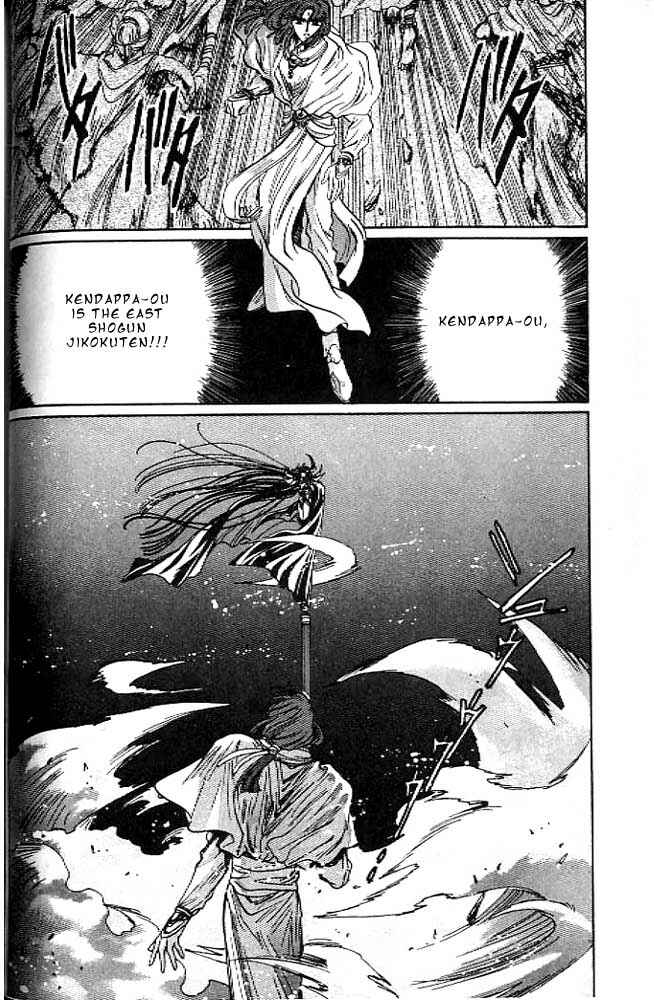 Page 37 Chapter 12 RG Veda