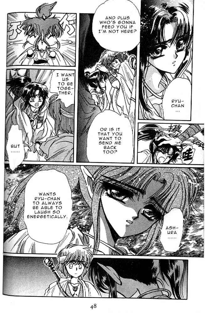Page 44 Chapter 12 RG Veda