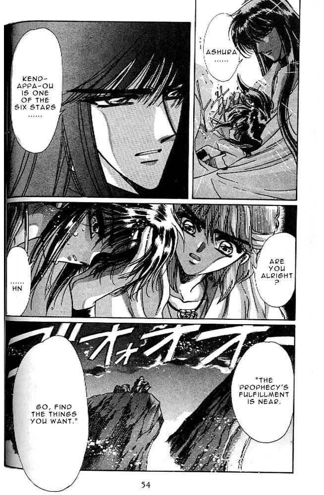 Page 50 Chapter 12 RG Veda
