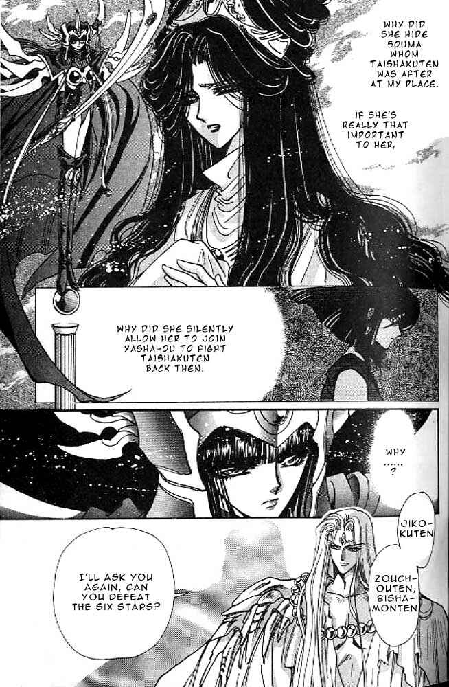 Page 53 Chapter 12 RG Veda