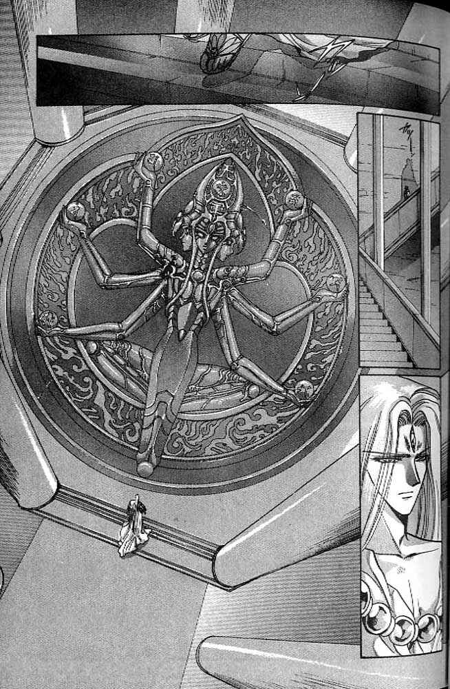 Page 57 Chapter 12 RG Veda