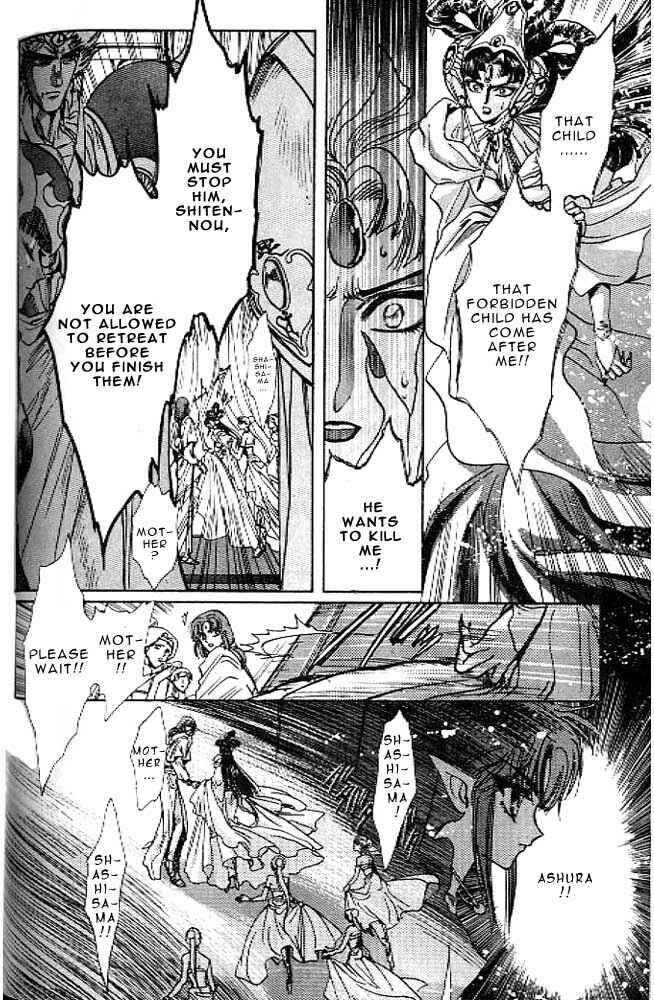 Page 69 Chapter 12 RG Veda