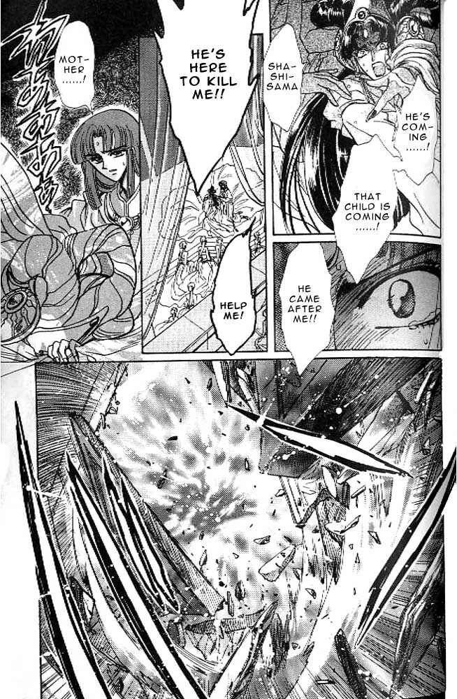 Page 79 Chapter 12 RG Veda