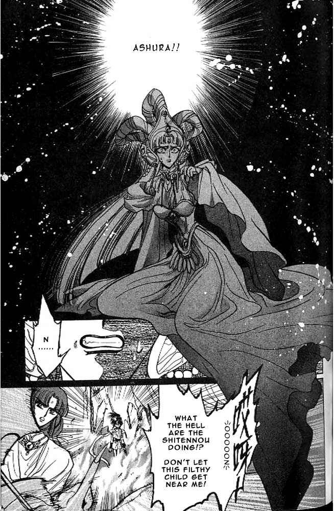 Page 81 Chapter 12 RG Veda