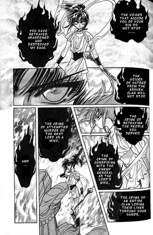 Page 83 Chapter 12 RG Veda