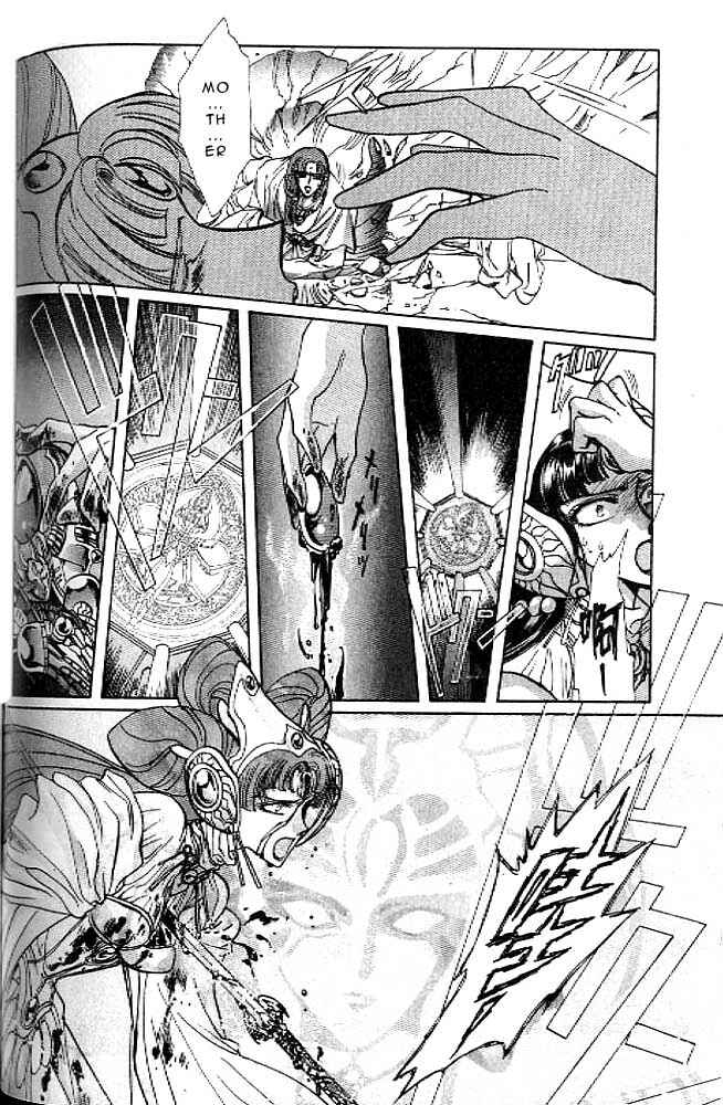 Page 93 Chapter 12 RG Veda