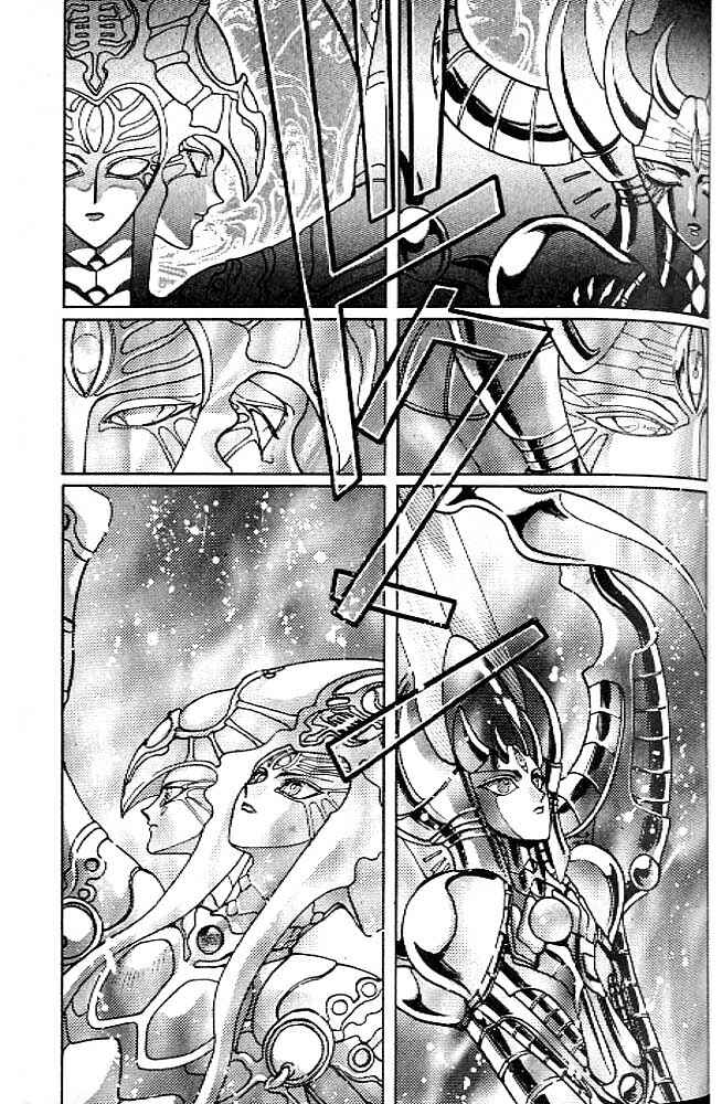 Page 94 Chapter 12 RG Veda
