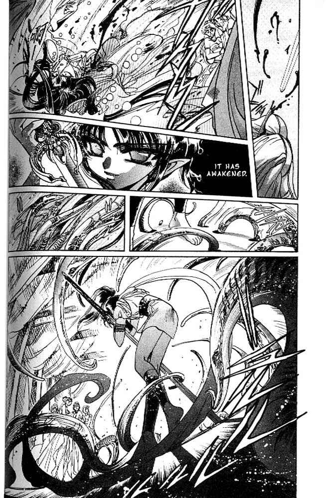 Page 95 Chapter 12 RG Veda