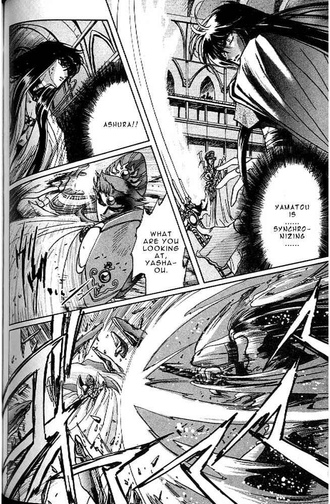 Page 97 Chapter 12 RG Veda