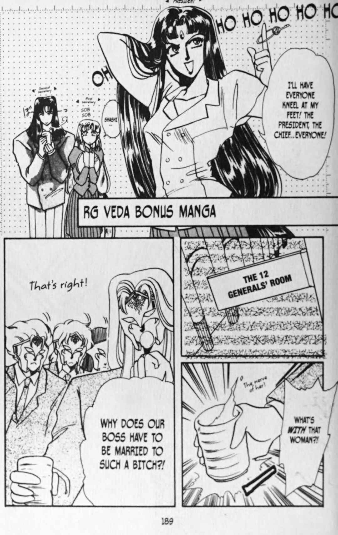 Page 1 Chapter 5.5 RG Veda