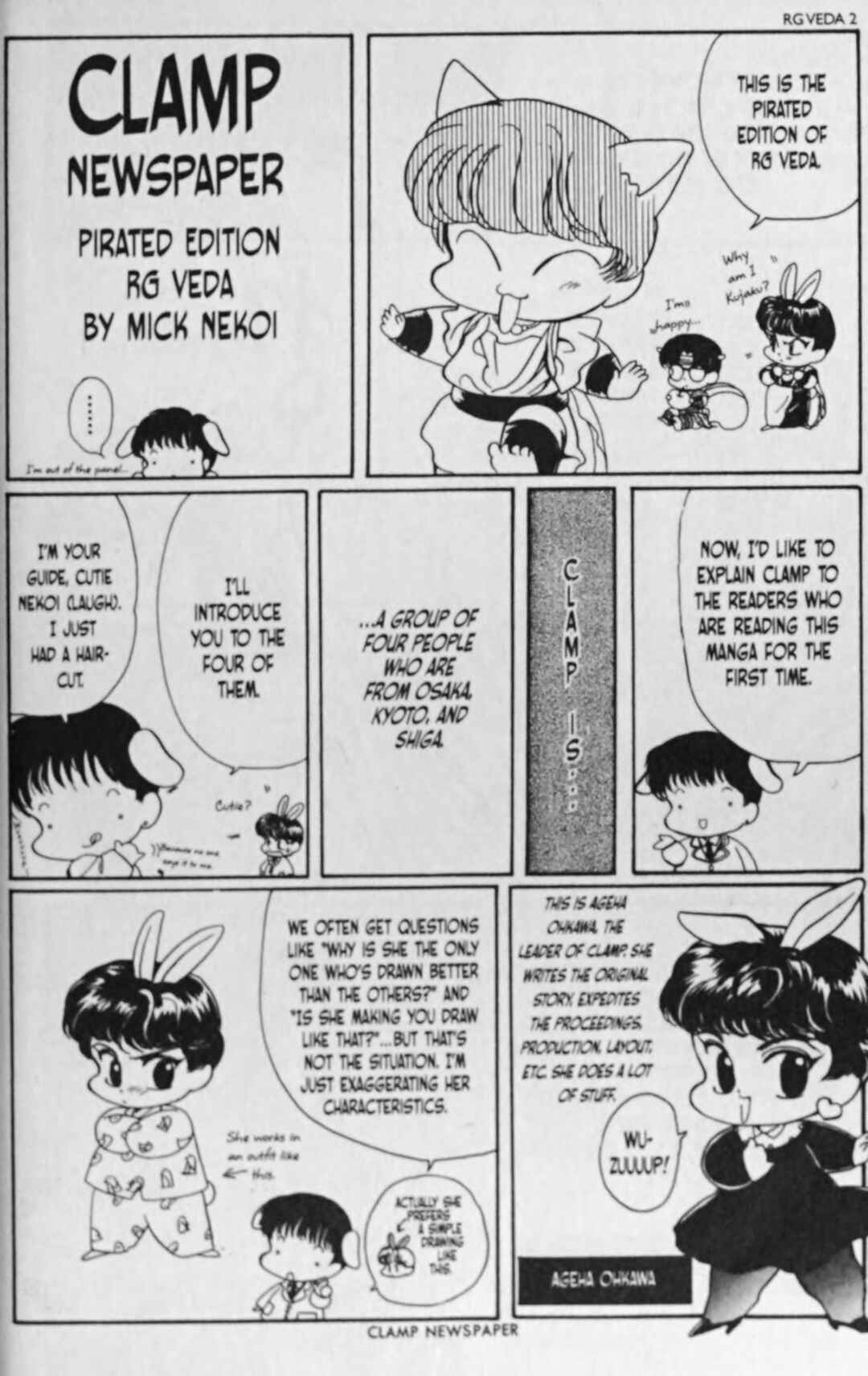 Page 4 Chapter 5.5 RG Veda