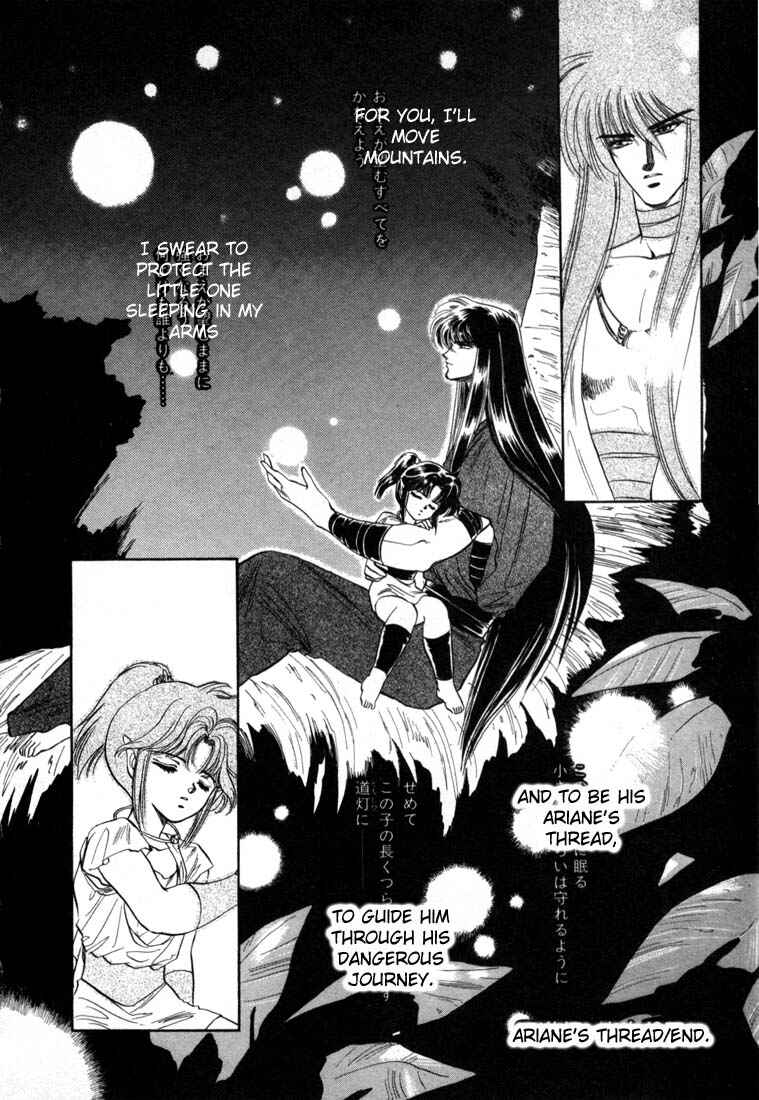 Page 12 Chapter 4 RG Veda