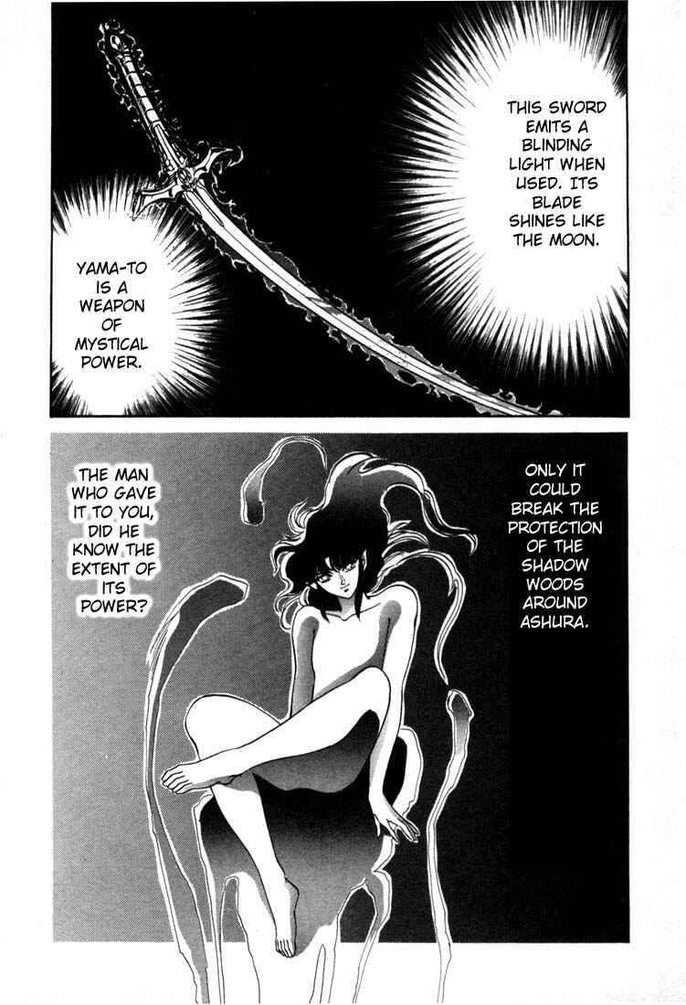 Page 4 Chapter 4 RG Veda