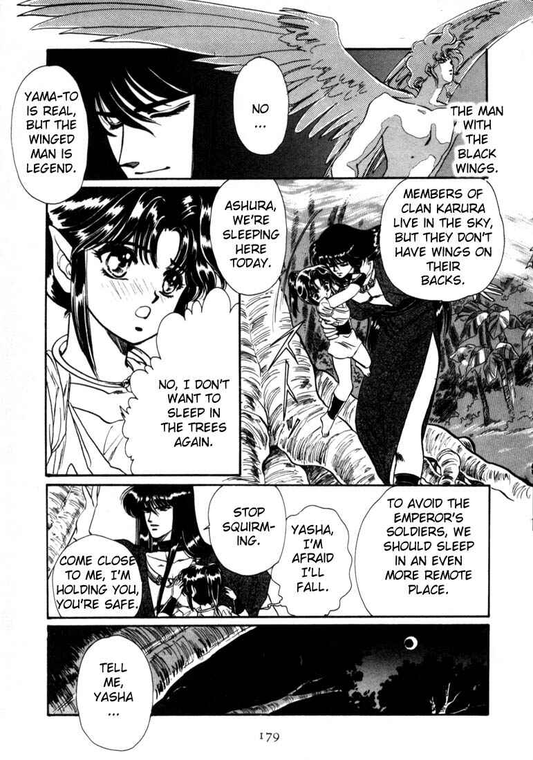 Page 5 Chapter 4 RG Veda