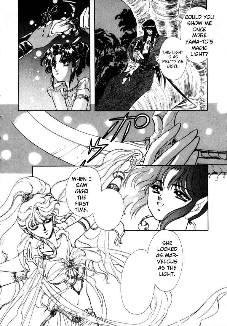 Page 6 Chapter 4 RG Veda