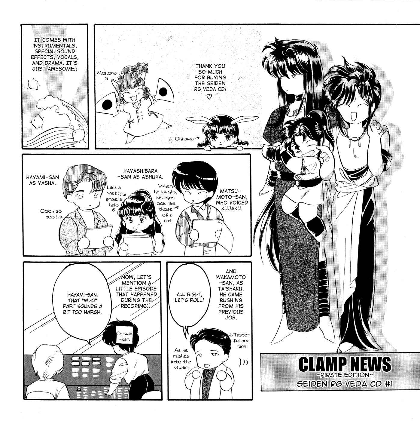Page 2 Chapter 13.5 RG Veda