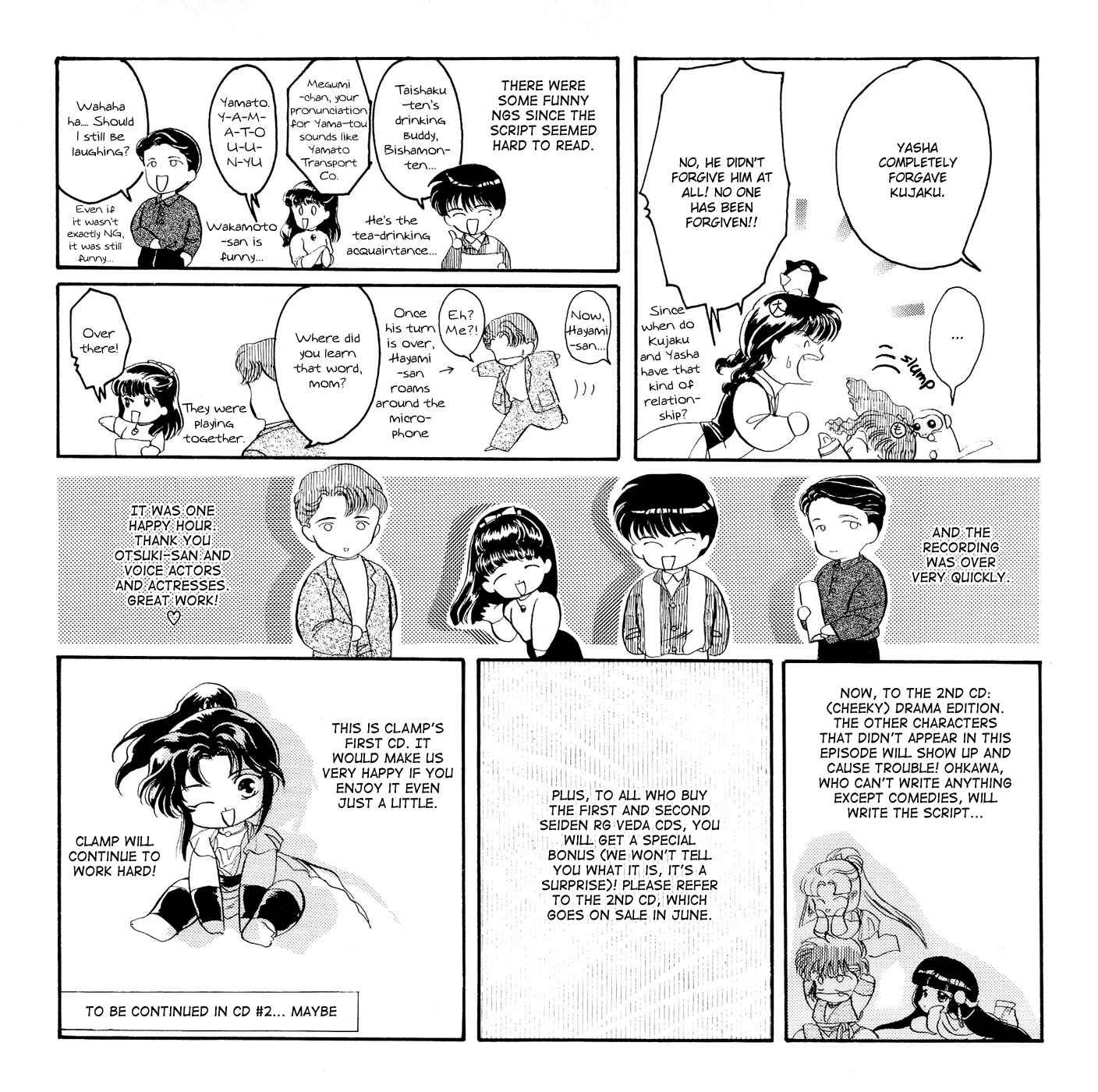 Page 3 Chapter 13.5 RG Veda