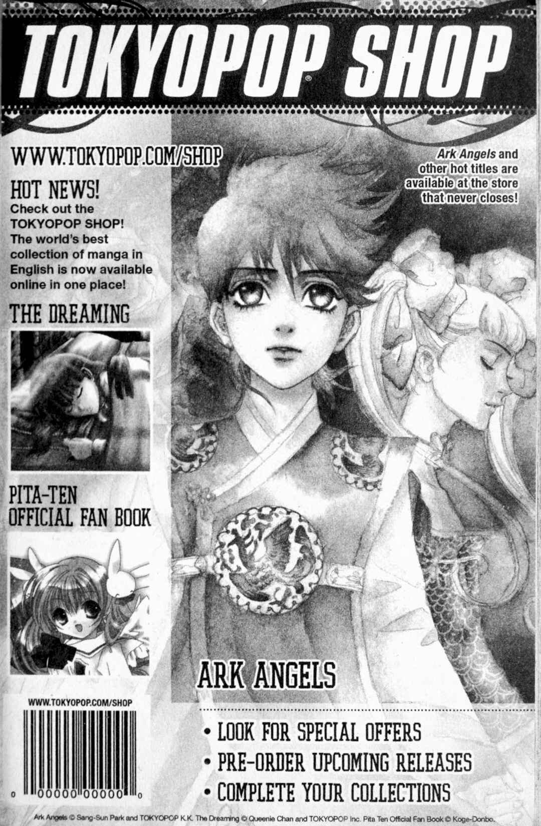 Page 9 Chapter 7.5 RG Veda