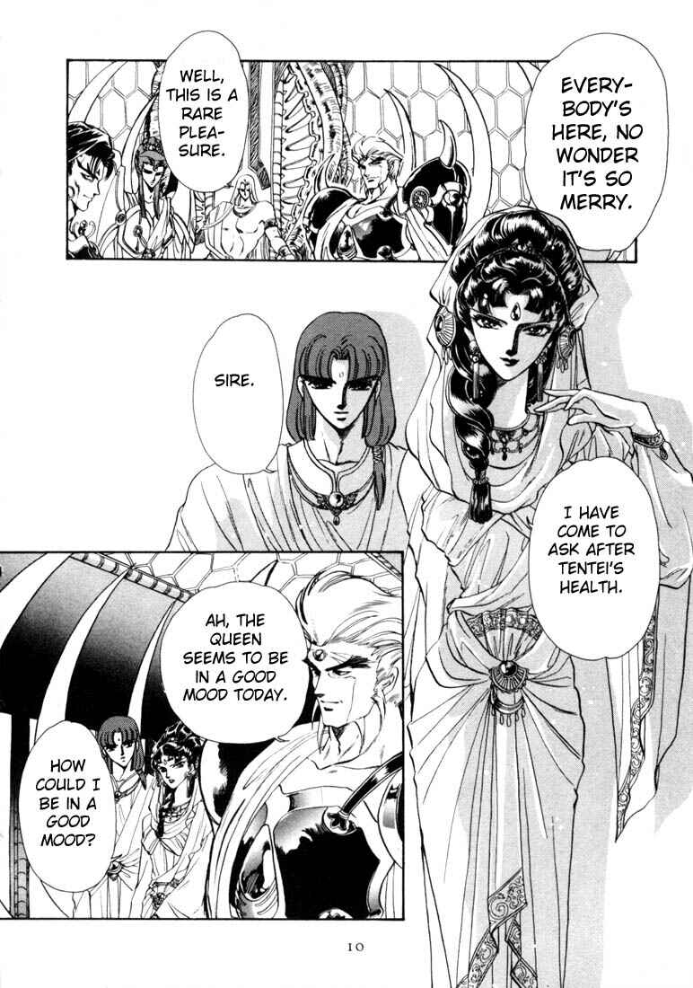 Page 10 Chapter 5 RG Veda