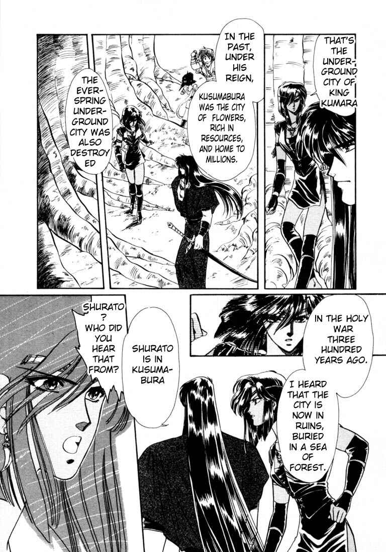 Page 100 Chapter 5 RG Veda