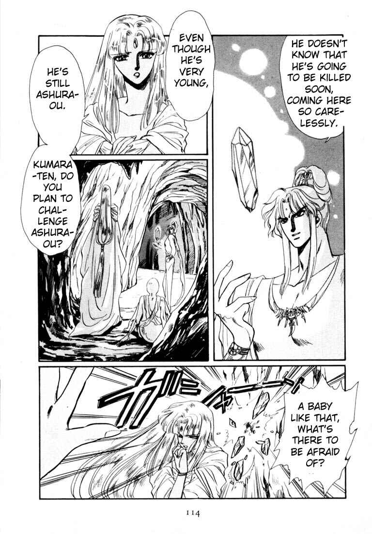 Page 104 Chapter 5 RG Veda