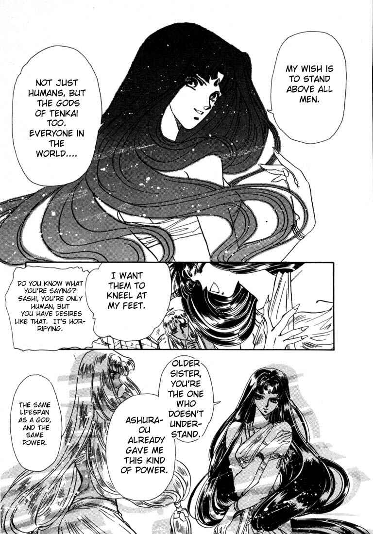 Page 139 Chapter 5 RG Veda