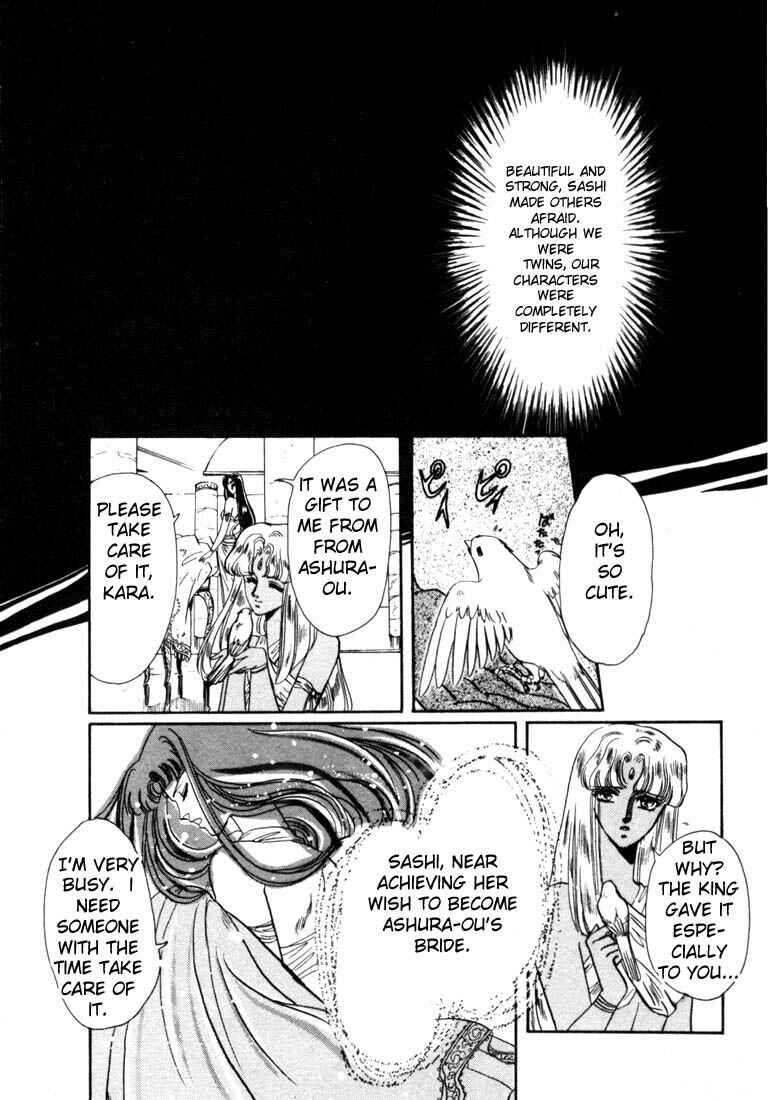 Page 140 Chapter 5 RG Veda