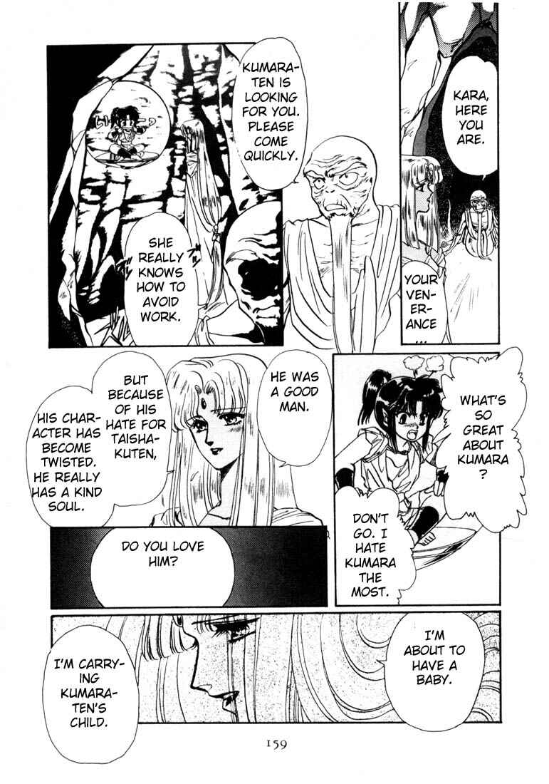 Page 147 Chapter 5 RG Veda