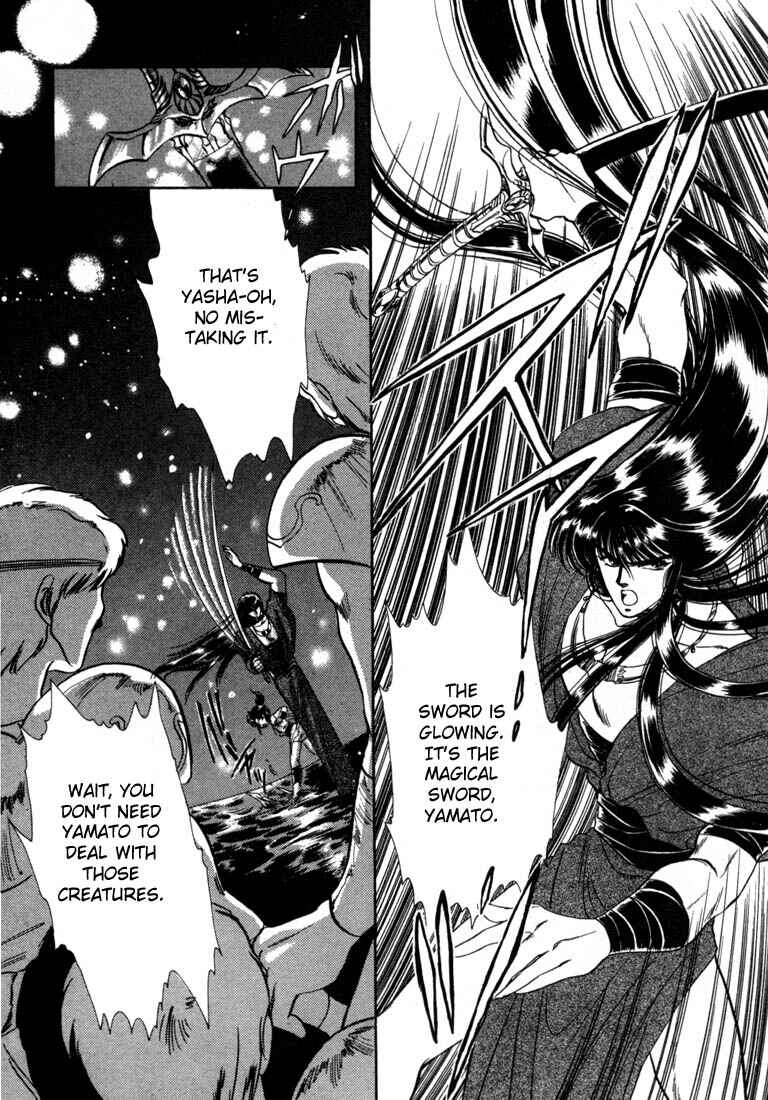 Page 15 Chapter 5 RG Veda