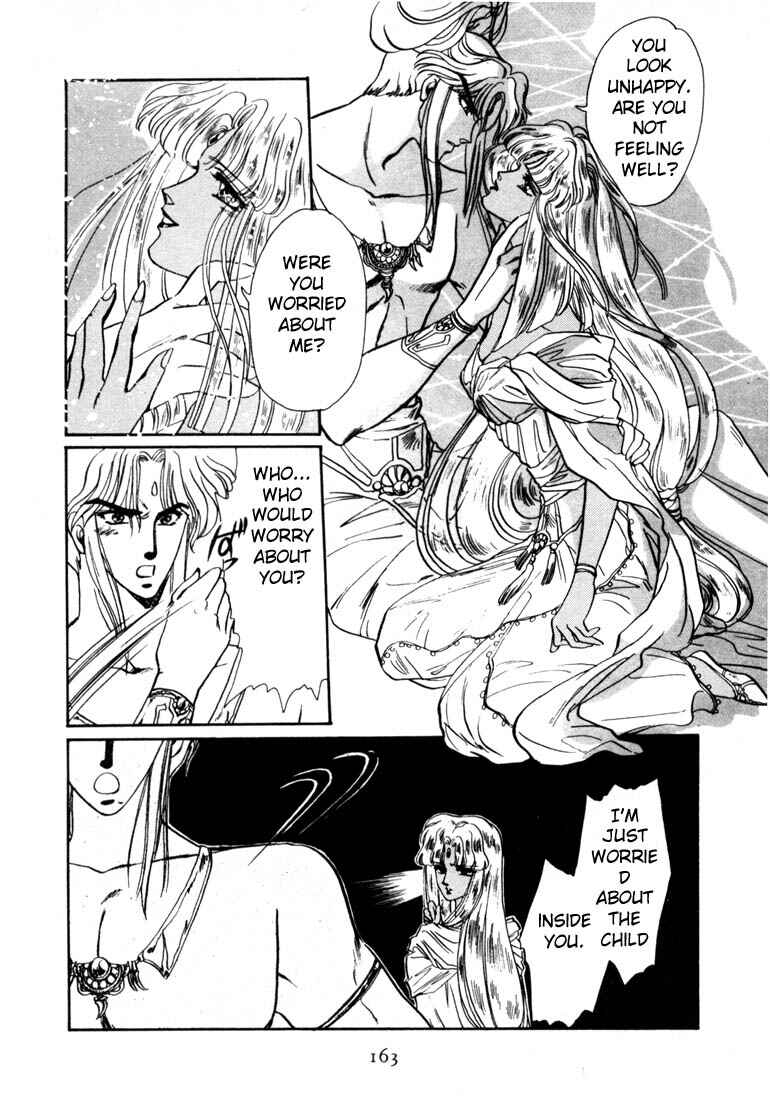 Page 151 Chapter 5 RG Veda