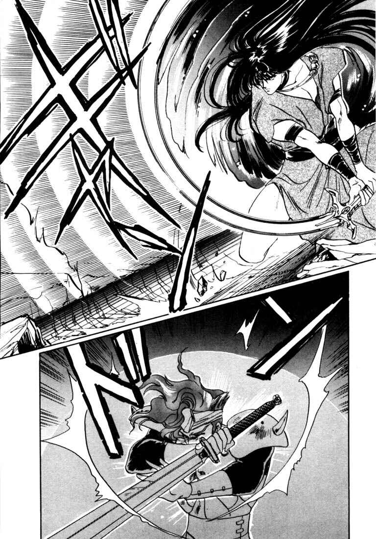 Page 159 Chapter 5 RG Veda