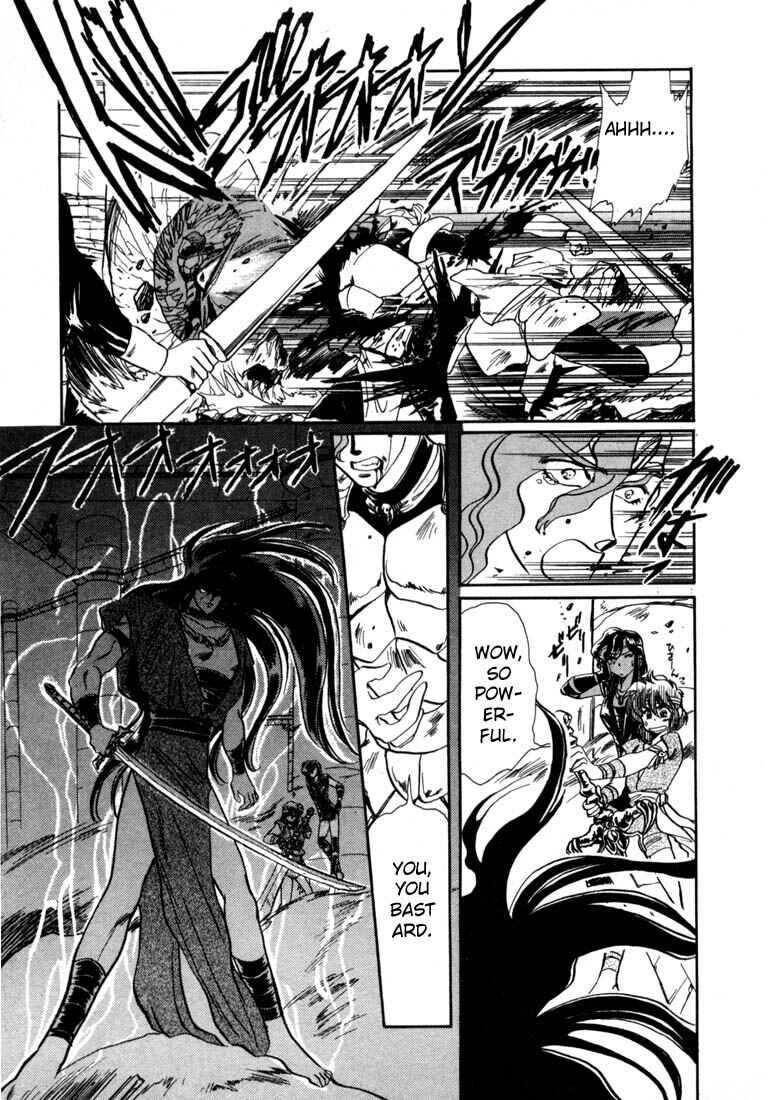 Page 160 Chapter 5 RG Veda