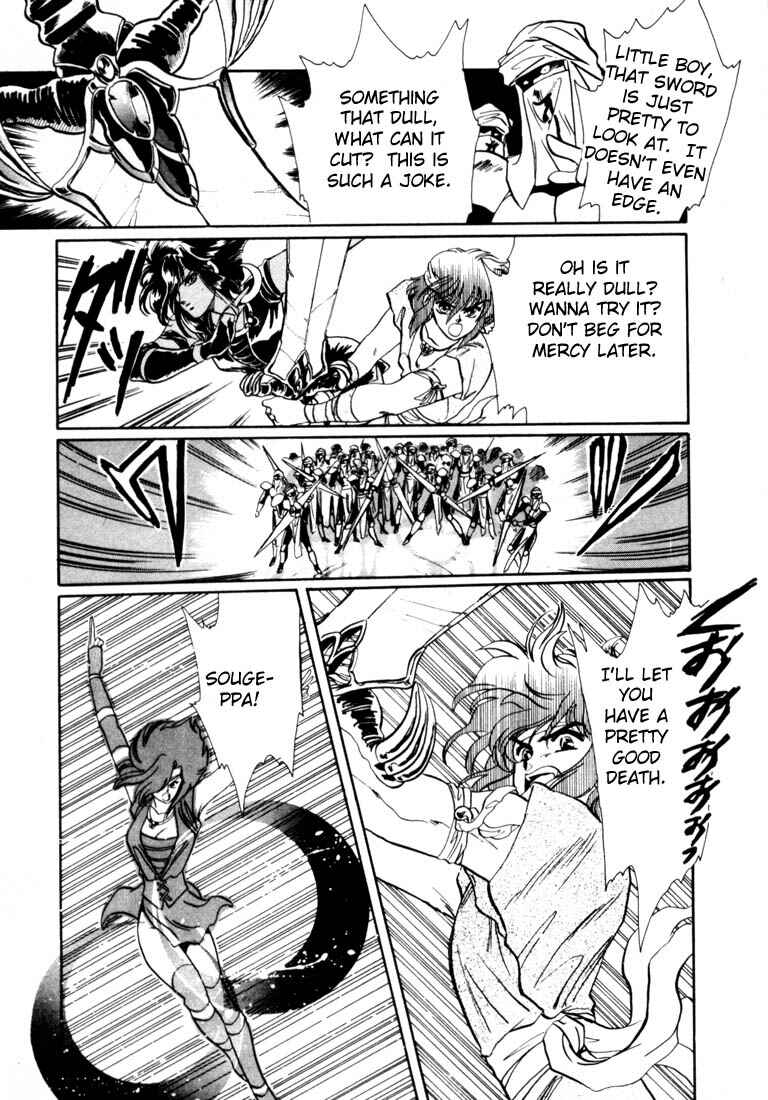 Page 164 Chapter 5 RG Veda