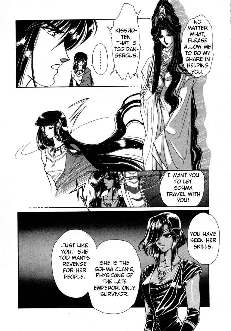 Page 26 Chapter 5 RG Veda