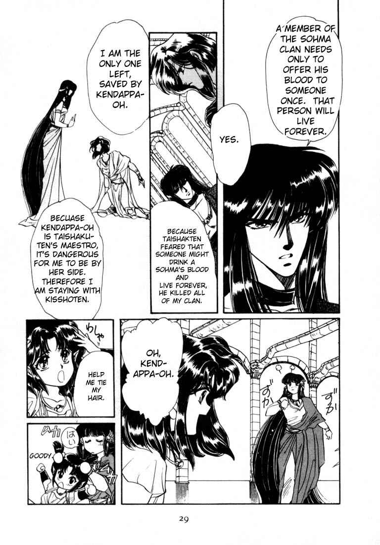 Page 28 Chapter 5 RG Veda